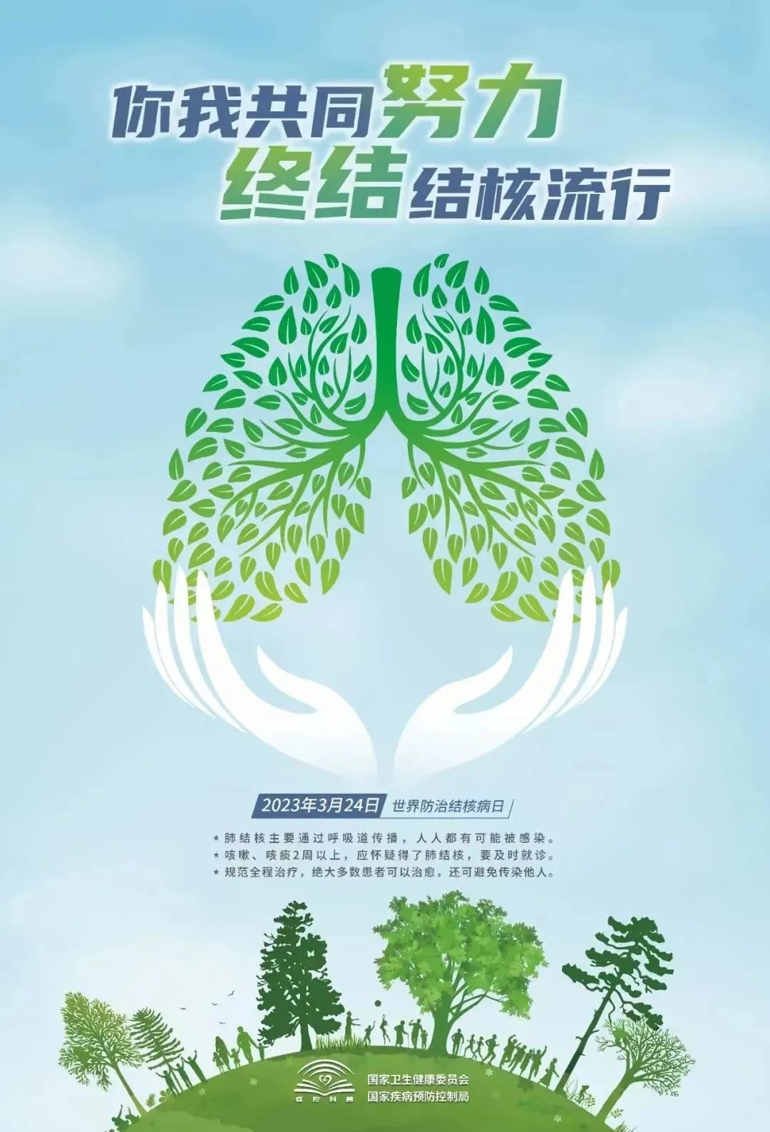 微信图片_20230323105018.jpg 微信图片_20230323105018.jpg