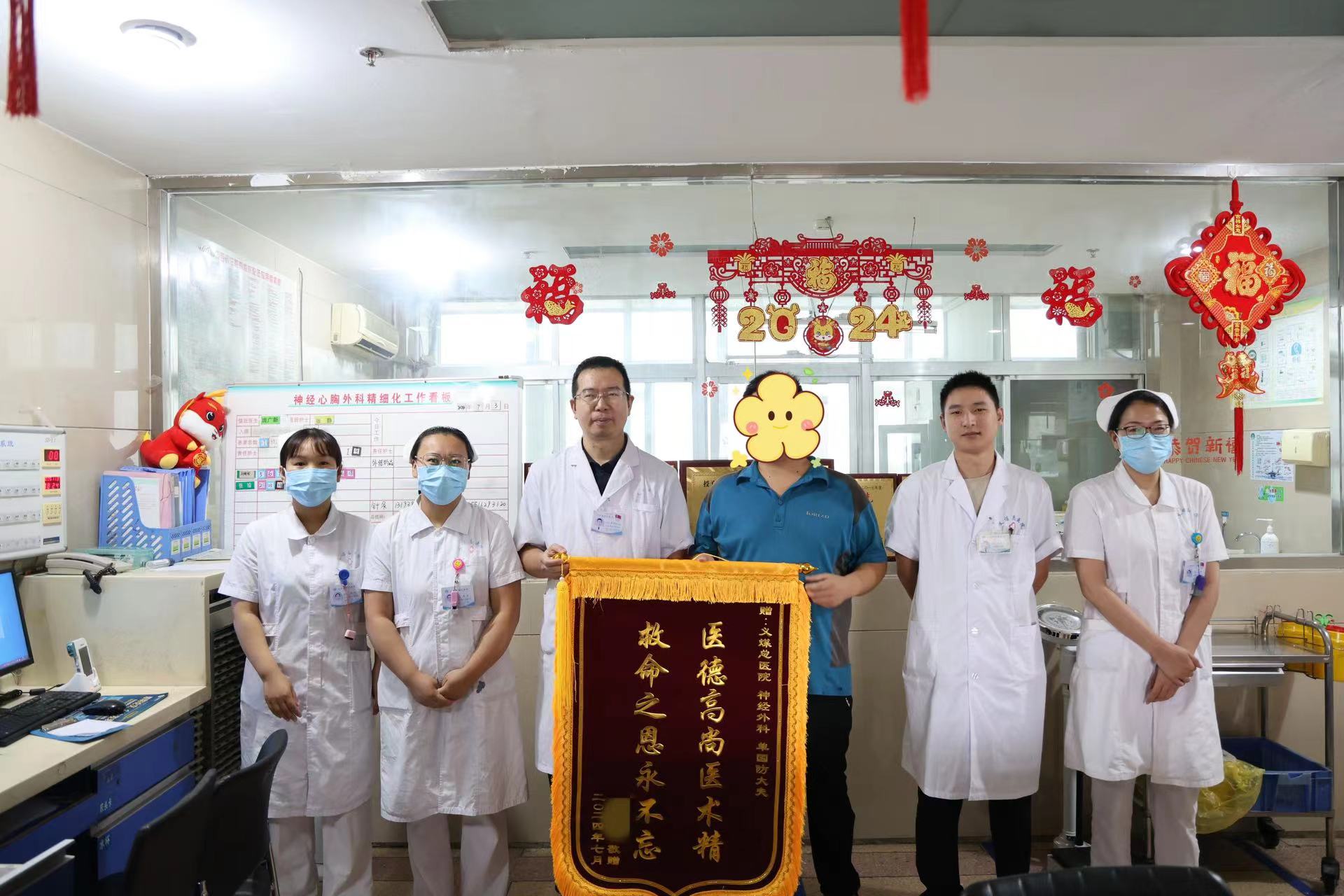 微信图片_20240708084702.jpg