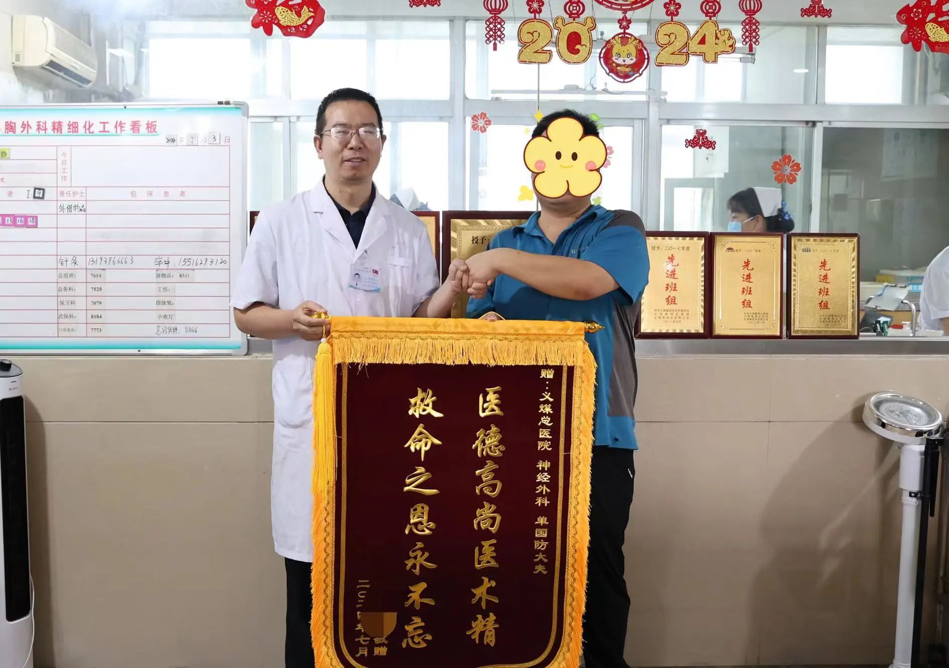 微信图片_20240708084722.jpg