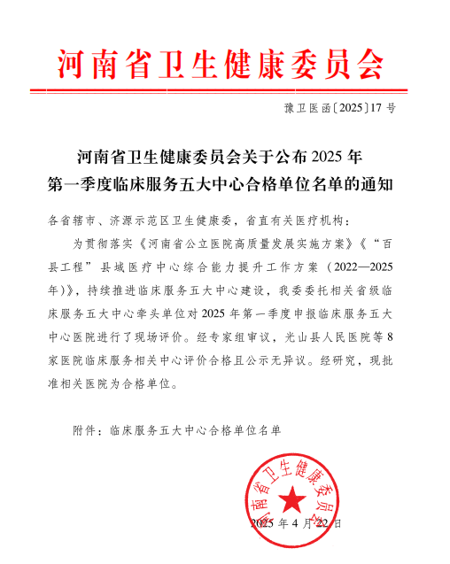 微信图片_20250506152745.png